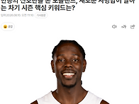 반등의 신호탄을 쏜 포틀랜..