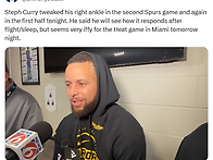 오늘 발목을 접질렸던 스테..