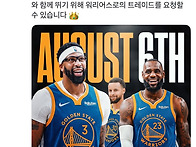 브렛 시걸: 르브론은 8월..