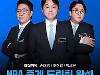 올시즌 쿠팡플레이 NBA ..