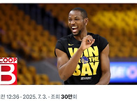[NOP/GSW] 조나단 쿠밍가..