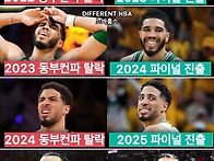 내년엔 클블 파이널?
