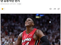 "마지막 기회를 주세요" ..