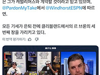 르브론 영입 경쟁팀들은 ..
