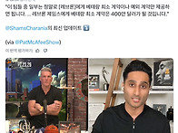 (샴즈)몇몇 팀은 르브론 ..