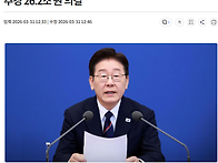 하위 70%에 10만..