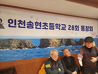 28회 12월 송년모임