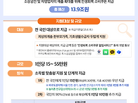 회복과 성장의 마..