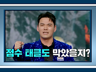담이