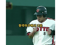 KBO 역대급 상황