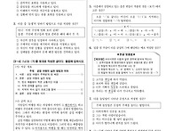 25년 2회 고졸 검정고시 ..