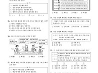 2023년 1회 고졸 검정고시