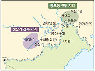 1920년대 무장 독립 전쟁