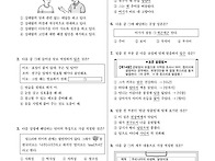 25년 2회 중졸 검정고시 ..