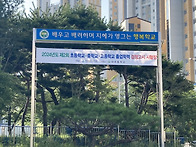 시험장에서