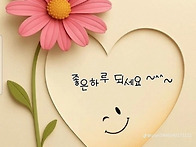 ♡9월30일 수요일 출석부♡