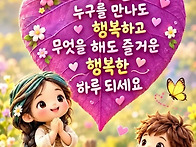 ♤10월 14일 수요일 출석..