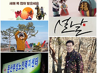 2026년 병오년 새해 복많..
