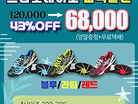 ♥♥♥ 족구마니아 스포츠..