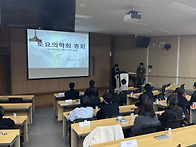 MS 2026학년도 1학기 총회..