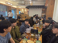 2025년 송별회가 있었습니..