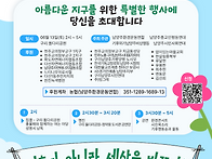 2026 가평구리남양주지역 ..