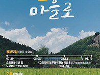 깨어있는 민의 조직된 힘 ..