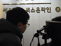 2월 23일 세무법인..