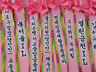 룰루장애인자립생..