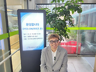 9월 16일 "아이즈..