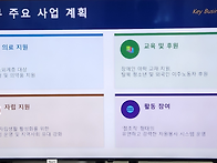 5월 15일 사단법인..