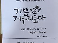 5월 18일, 하남농..