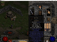 스탠, 왕의자비