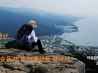 ＜거류산＞-200名..