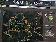 《 200명산 131..