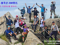＜불곡산＞- kor..