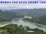 &#65308;200名山&#65310;- 1..