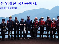 ＜영취산＞- kor..