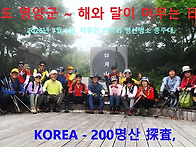 ＜일월산＞- kor..