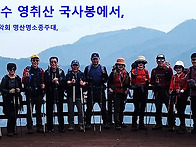 ＜영취산＞- 진달..