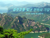 &#65308;200名山&#65310;- 1..