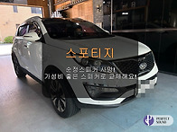 스포티지~! 순정스피커 사망! 가성비 좋은..