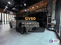 제네시스 GV60!! 매치DS..
