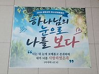 [청소년부] 2박3일 캠프를..
