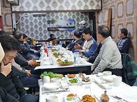 25년 12월 월례회 겸, 가..