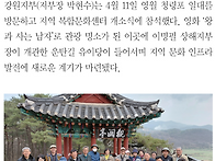 기러기 26년 5-6월호에 기..