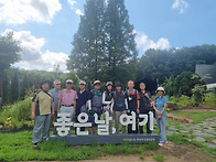 [산행후기]197차/26.07..