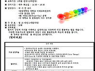 [강의 소개] 박서..