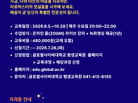 타로리딩반 모집,..