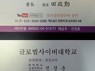 30년 경력 전정훈..